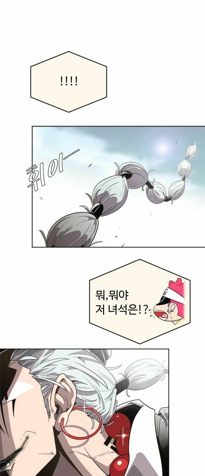 kĩ nguyên của anh hùng chapter 4 2