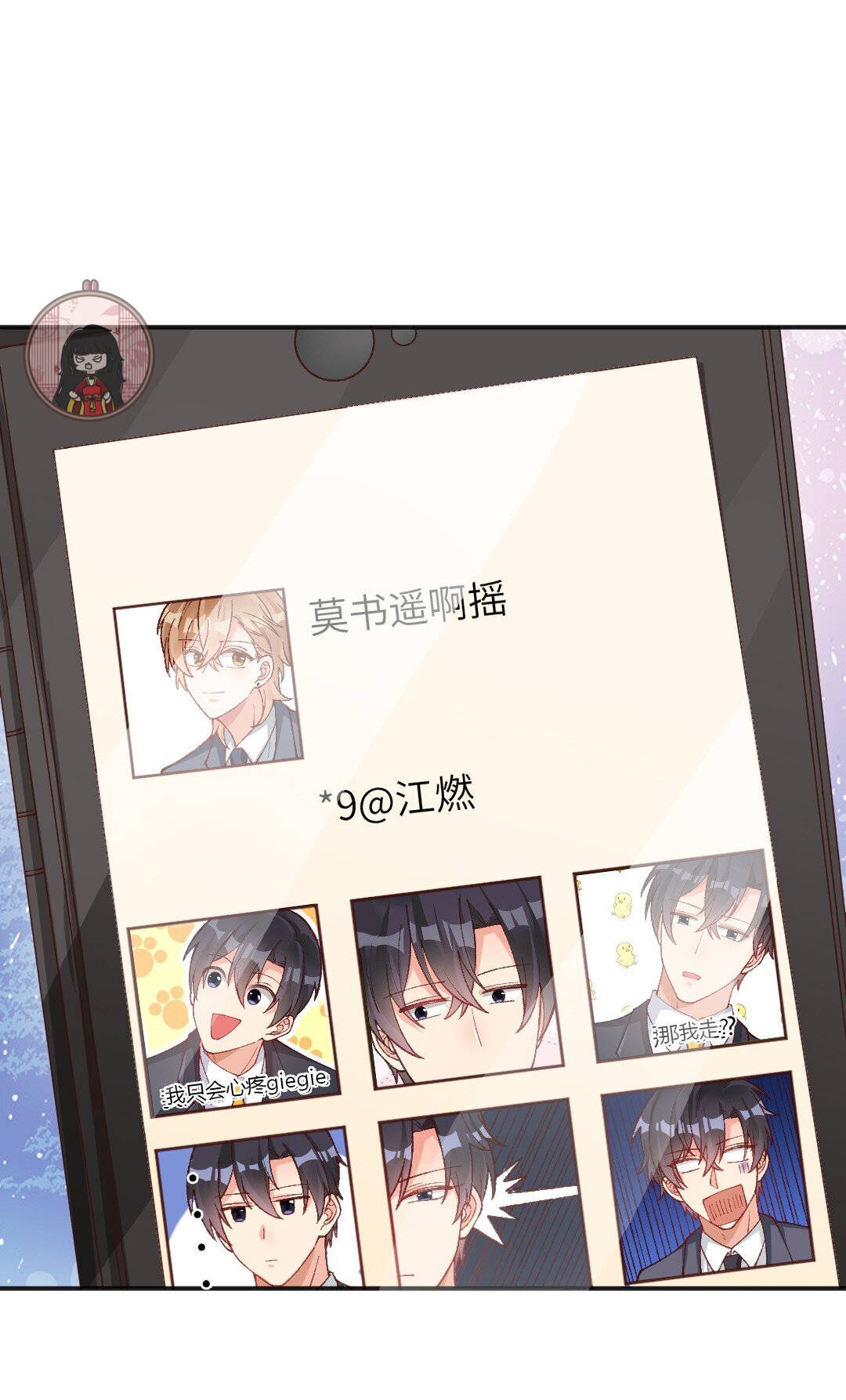 thân là quỷ súc up, tôi bị ảnh đế nhìn trúng rồi chapter 18 2