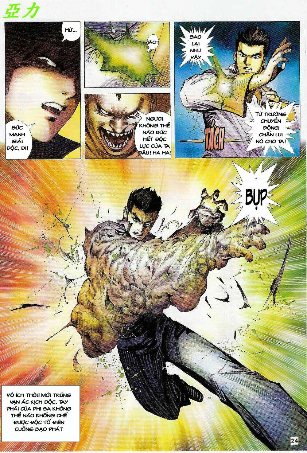 võ thần ngoại truyện chapter 5 24