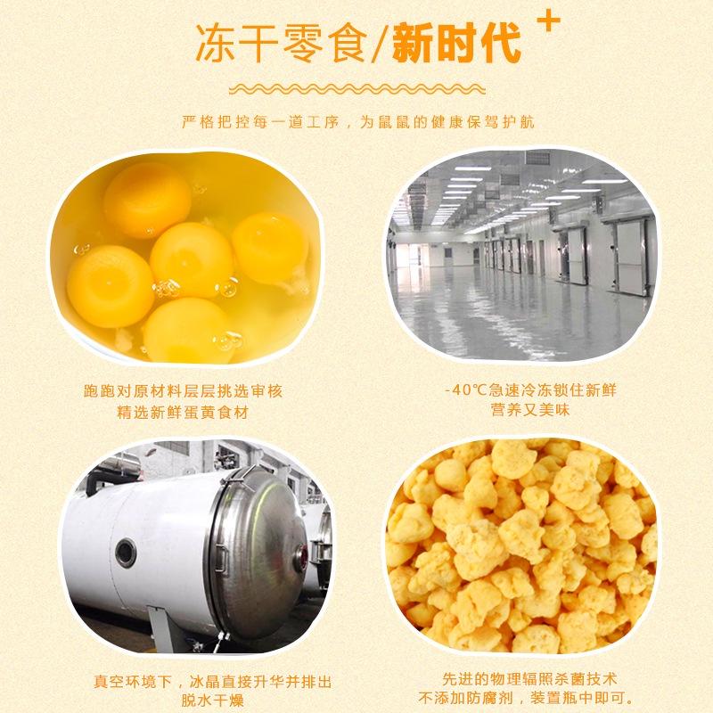 Hộp lòng đỏ trứng sấy thức ăn dinh dưỡng cho hamster - hủ 400ml