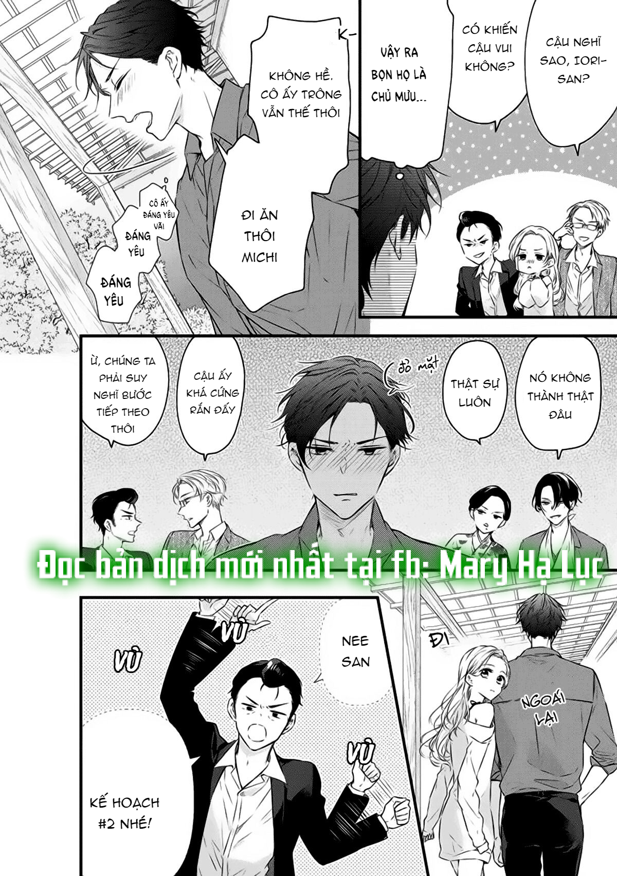 anh chàng tsundere và cô nàng chippai-chan: chàng yakuza cưng chiều và bao nuôi tôi chapter 5.2 2