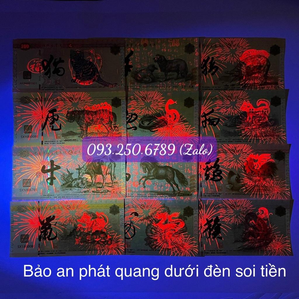 Bộ tiền lưu niệm phong thủy 12 con giáp, lì xì tết, sưu tầm, quà tặng, gồm 12 tờ