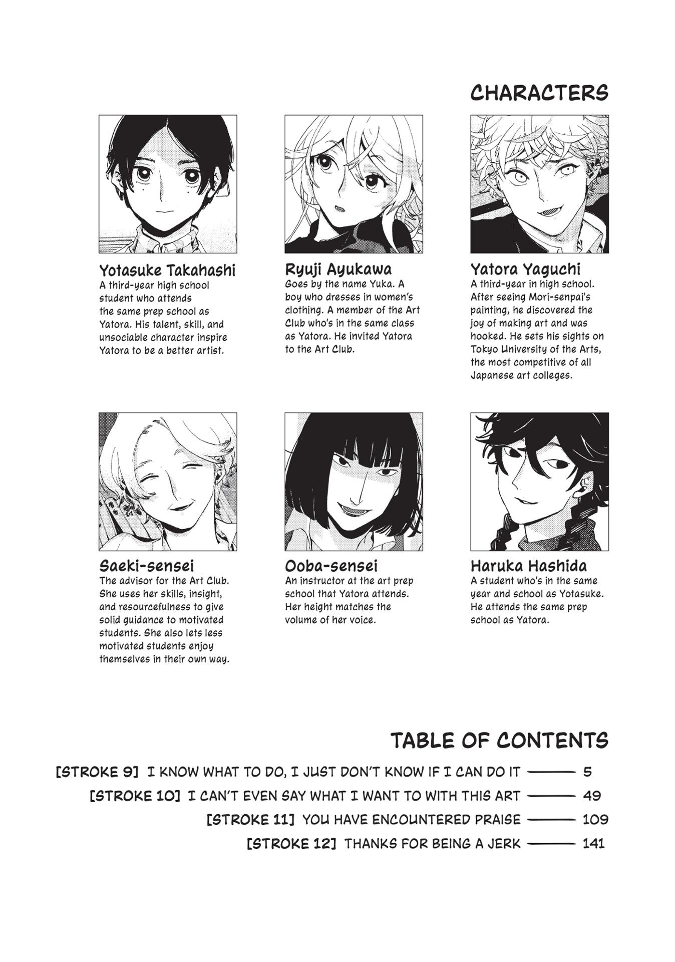 Blue Period 3 (English Edition)