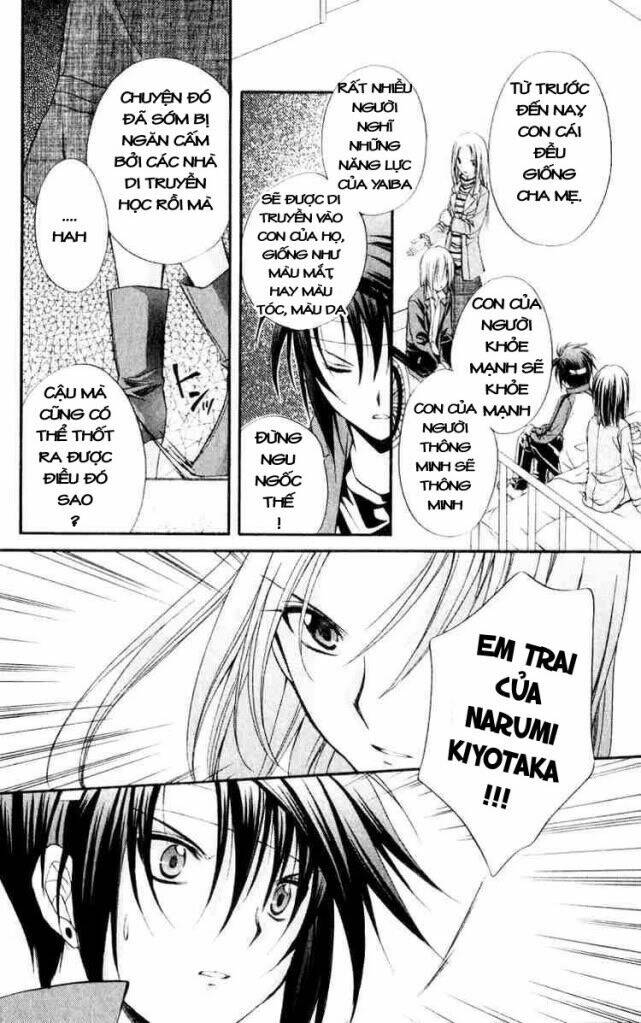 spiral: suiri no kizuna chapter 53 13