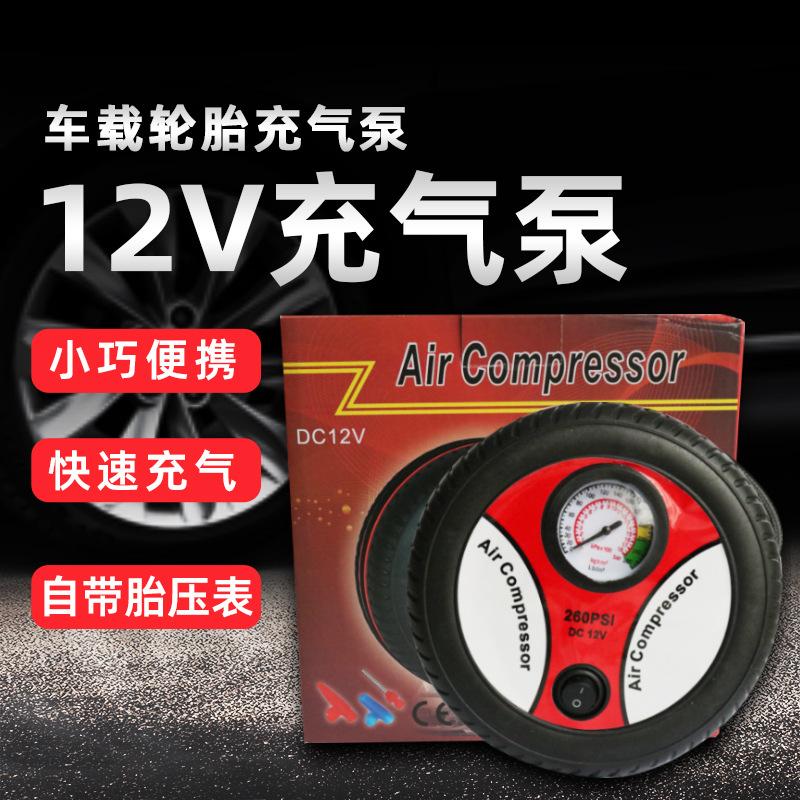 Thuận lợi nhất 12V máy bơm không khí lốp xe máy bơm không khí lốp máy bơm không khí máy bơm không khí xe máy bơm không khí xi lanh