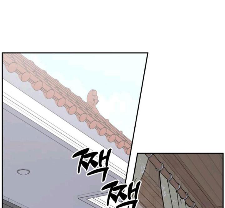 nói không với tình yêu công sở chapter 12 2