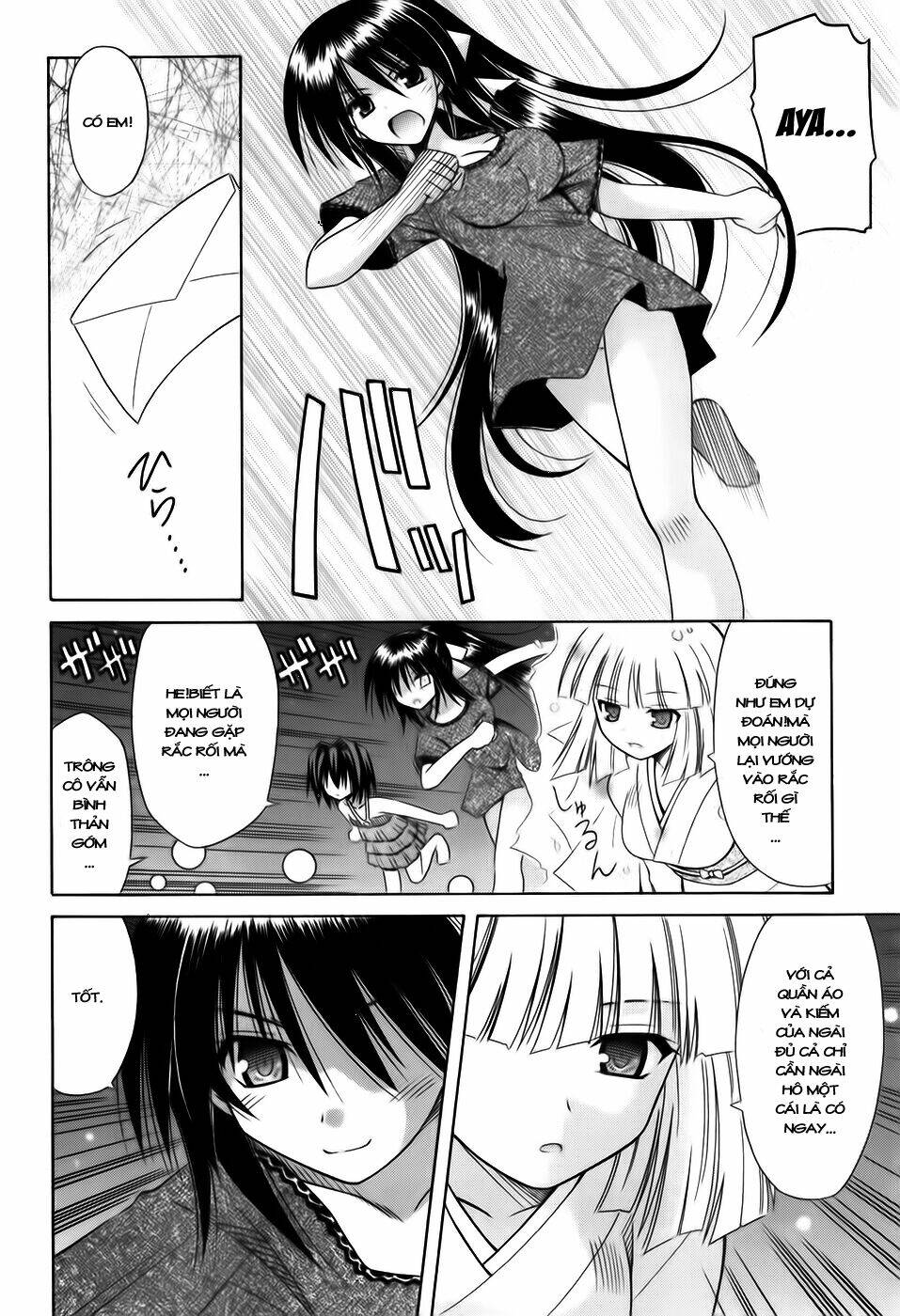 omamori himari chapter 56 6