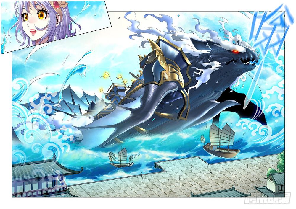 thương khung bảng chi vạn thú quy nguyên chapter 1 7