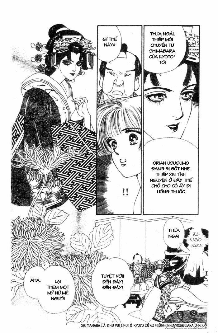 oedo wa nemuranai! chapter 3 21