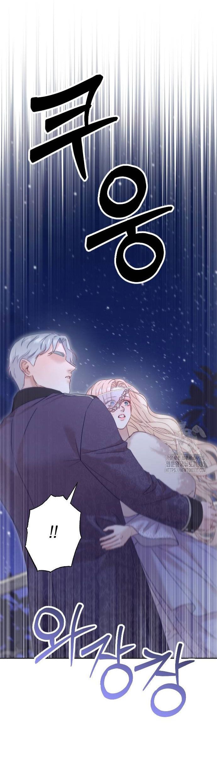 thuần hóa nam nô lệ hắc hóa chapter 59.1 4