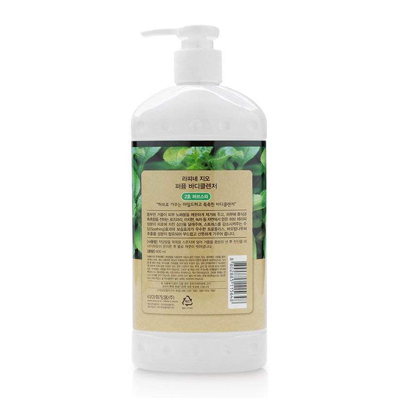 Sữa Tắm Trắng Da Thảo Dược Perfume Body Cleanser Herb Spa Geo (600ml)