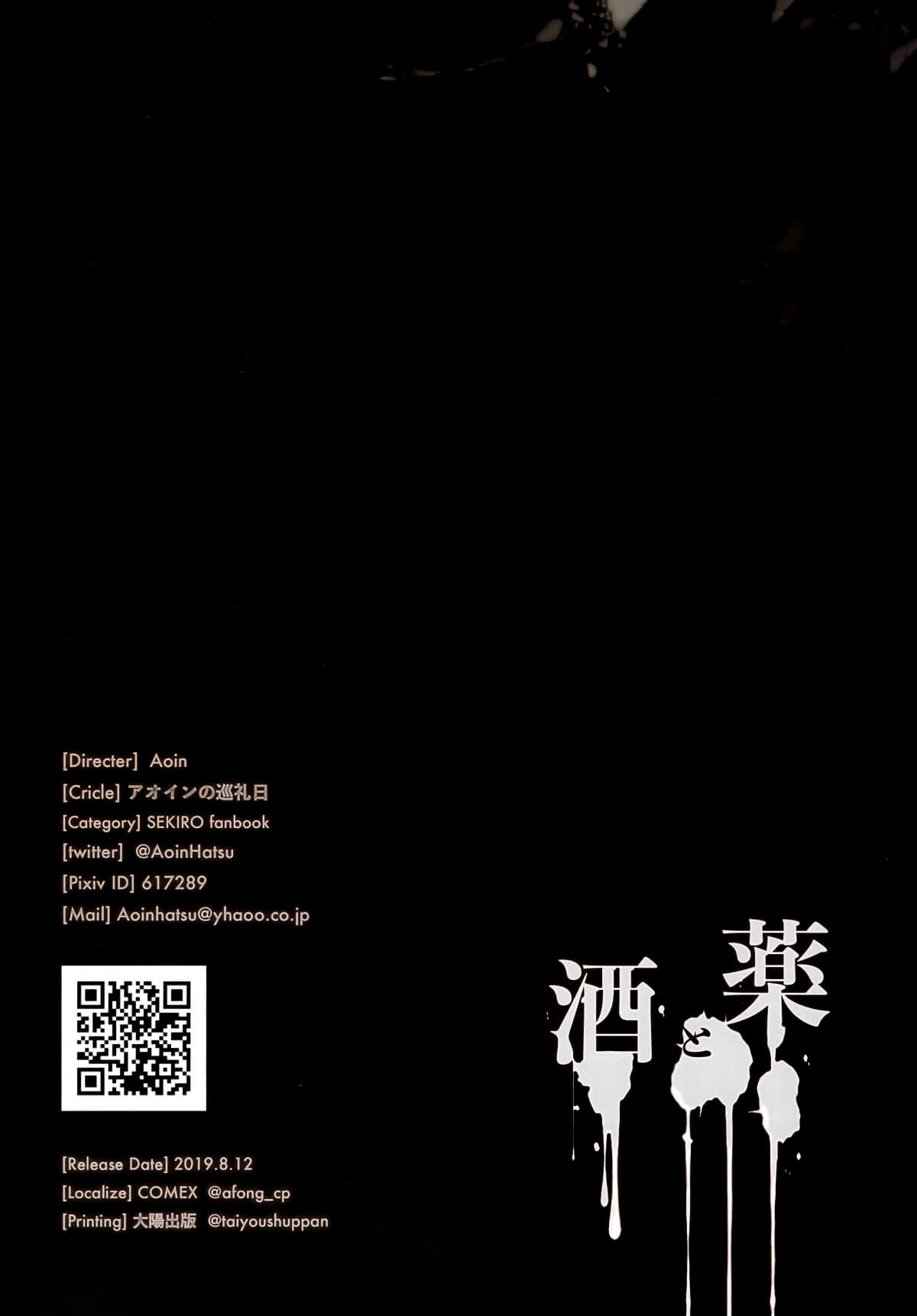 rượu và thuốc chapter 1 22