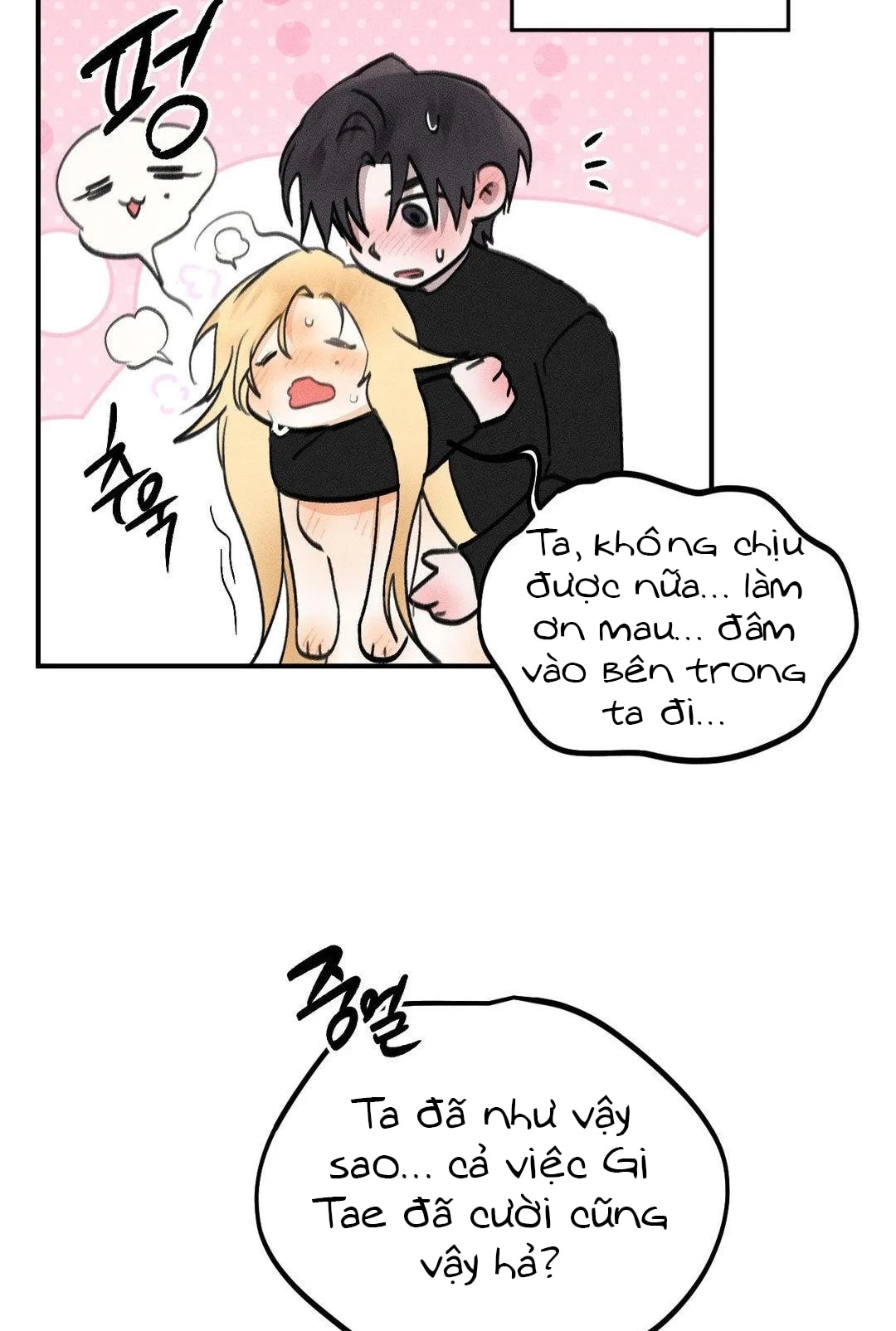 [18+] người đàn ông làm tình với quỷ chapter 16.1 13