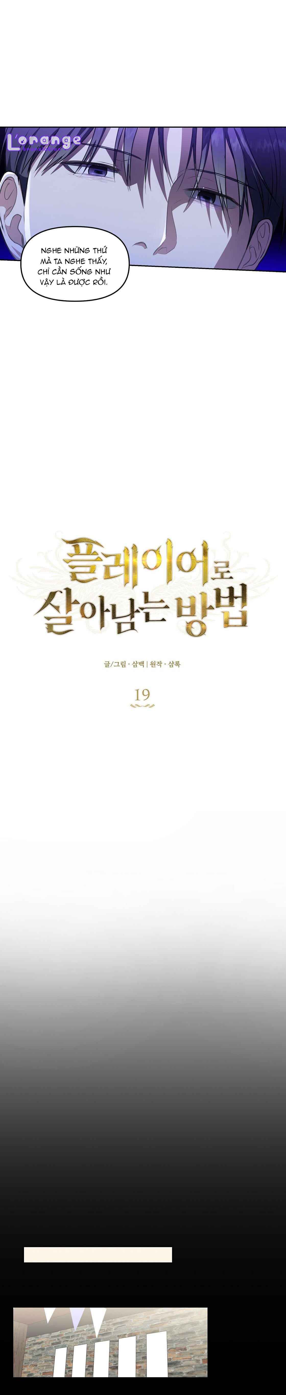 cách để sống sót với tư cách là người chơi chapter 19 8