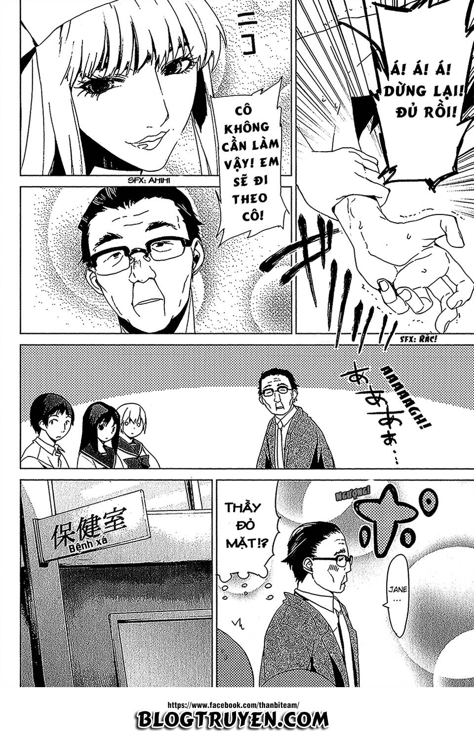 teizokurei monophobia chapter 3.5 14