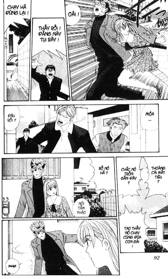 tenshi na konamaiki chapter 4 8