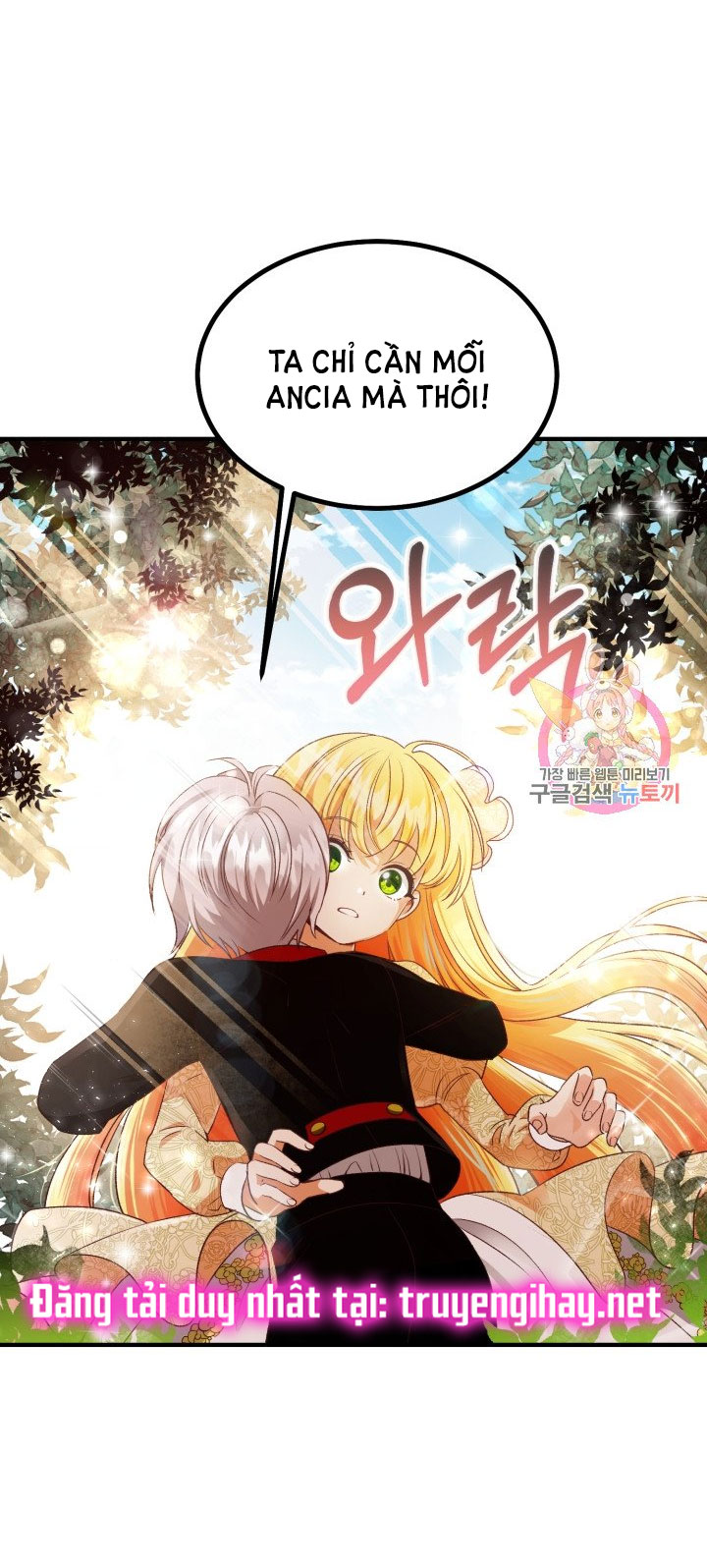 trở thành vợ thái tử quái vật chapter 7.1 26