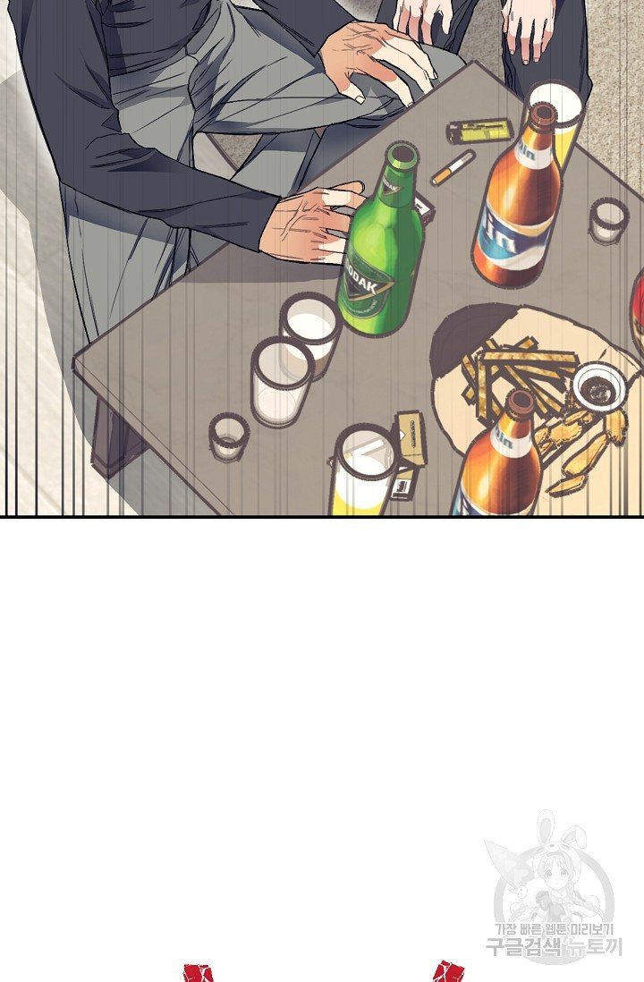 thở chung bầu không khí chapter 12 20