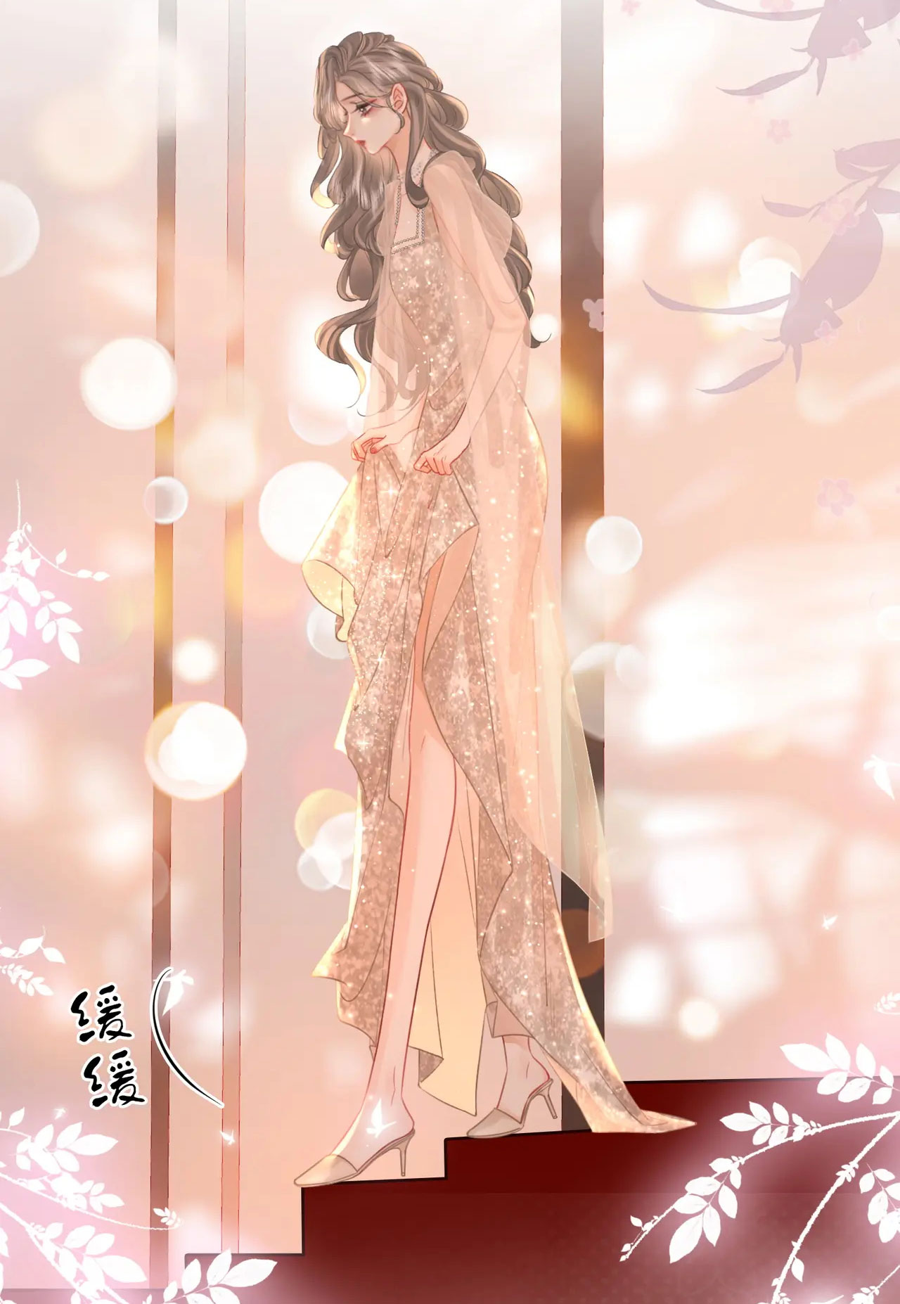 Cố Tiểu Thư Và Khúc Tiểu Thư chapter 45 - Trang 15