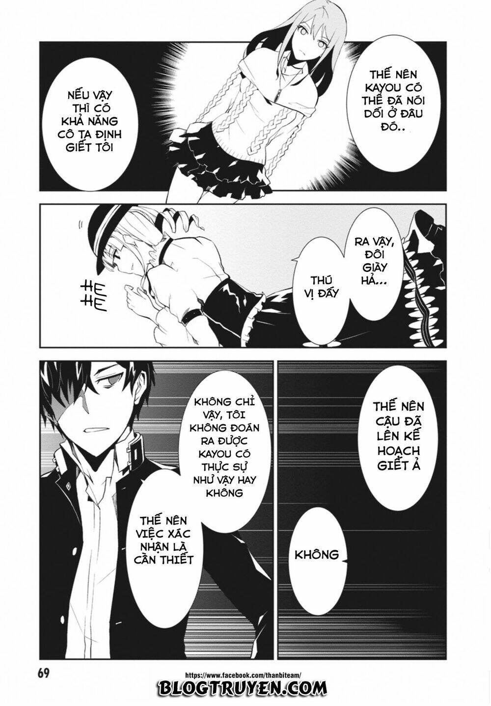 rengoku deadroll chapter 2 13