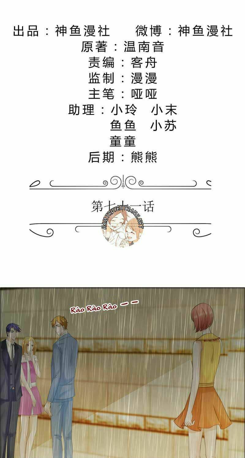 độc sủng kiều thê của bá đạo tổng tài chapter 71 2