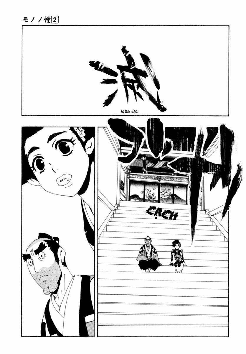 mononoke chapter 19 12