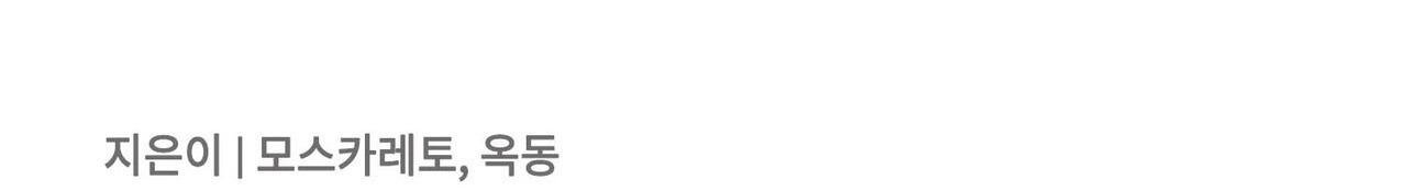 say tình [bl] chapter 77 87