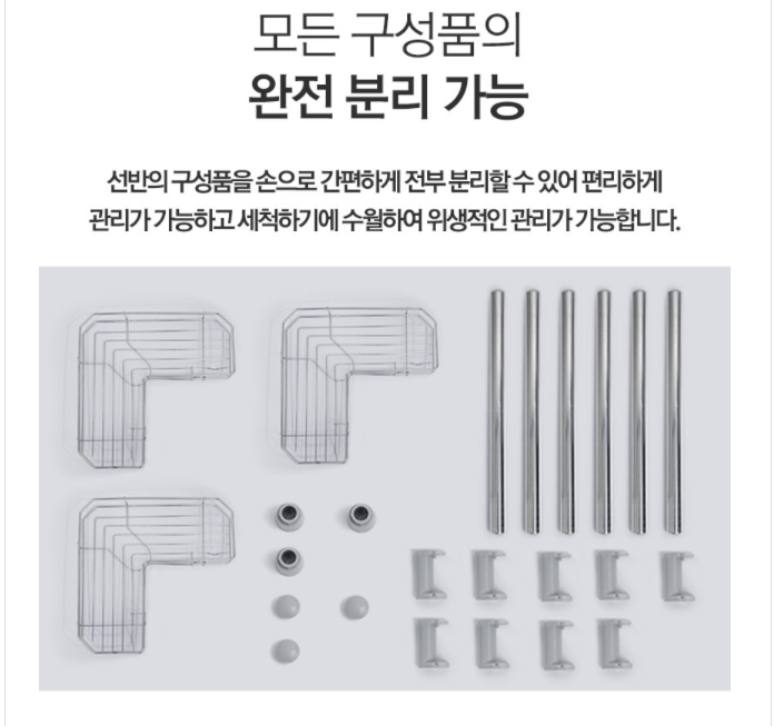 Kệ Góc đựng dầu gội nhà tắm Hàn Quốc
