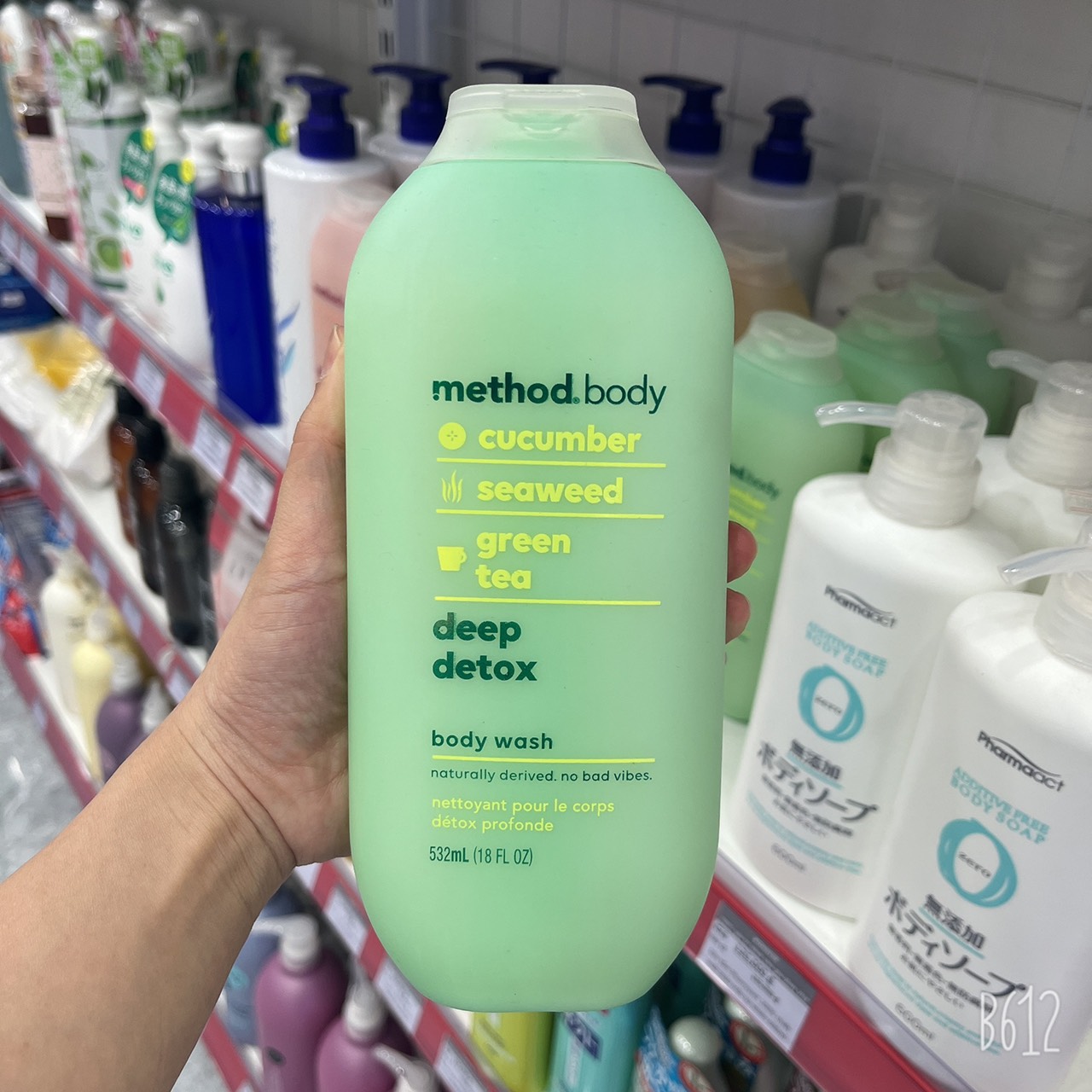 Sữa Tắm organic Method Body Wash / Method men cho cả Nữ và Nam 532ml Hàng Úc 100% từ thiên nhiên