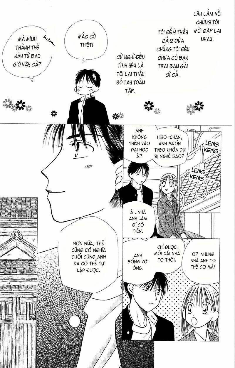 kare kano hajimemashita chapter 22 17