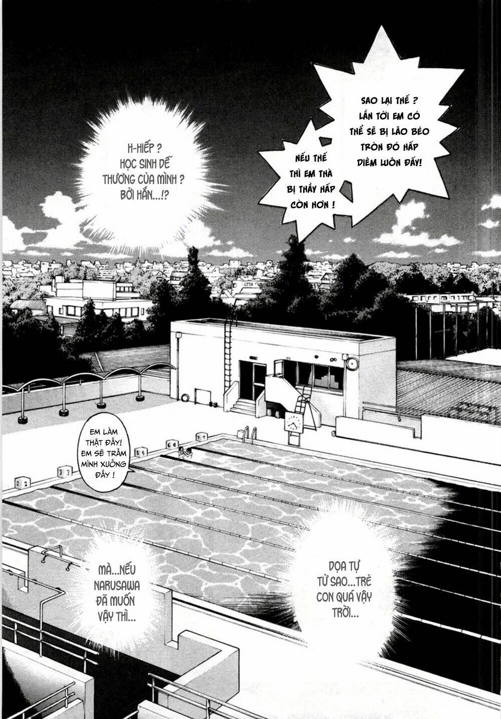 gakuen heaven chapter 20 13