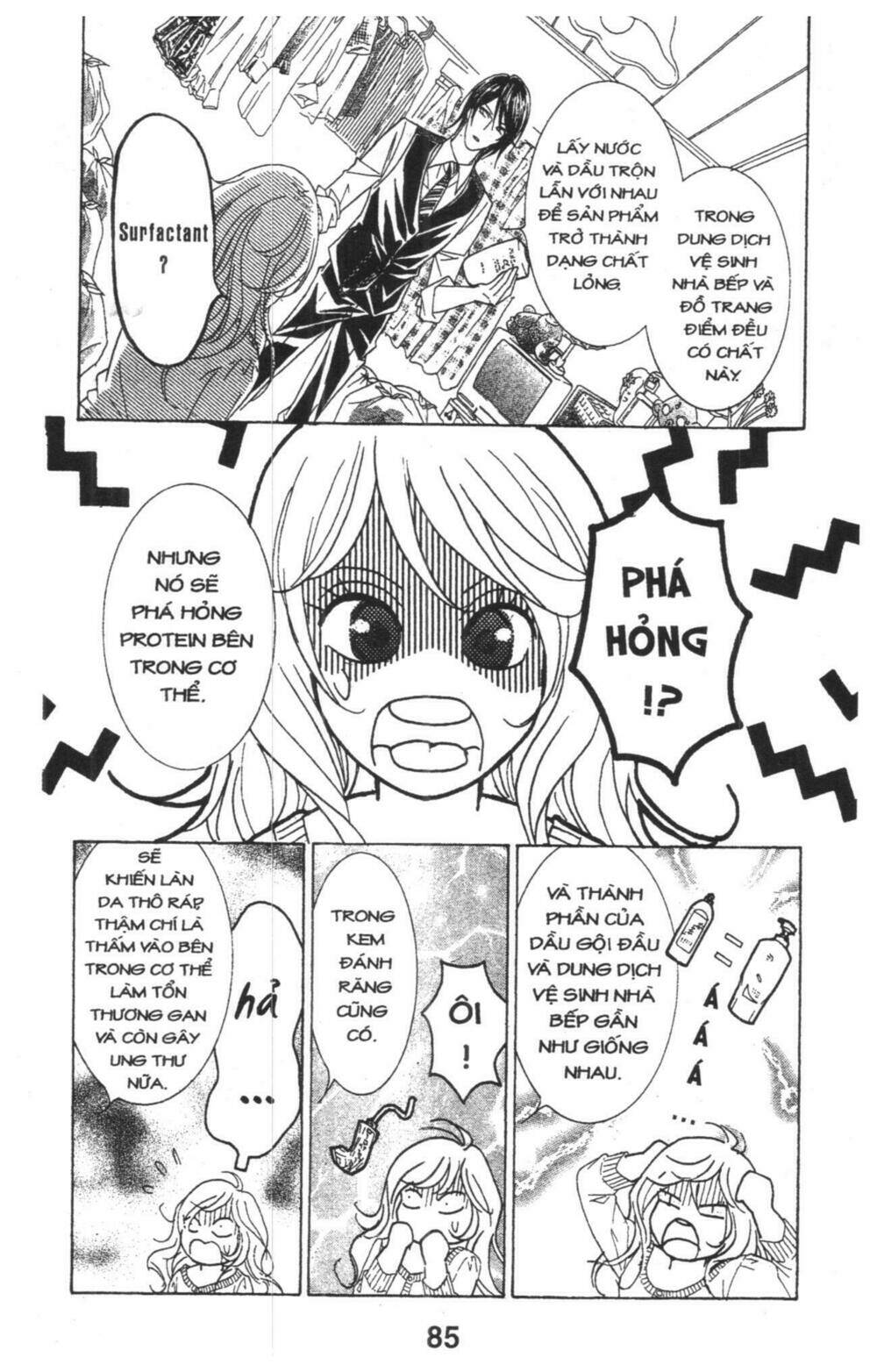 masochistic princess chapter 1 85