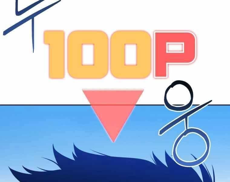 vua bóng chày chapter 2.5 165