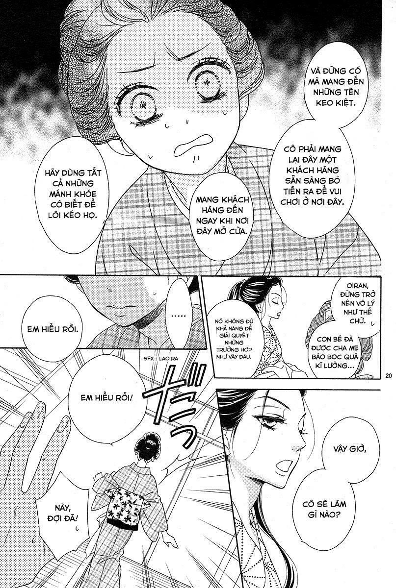 seirou opera chapter 1 17