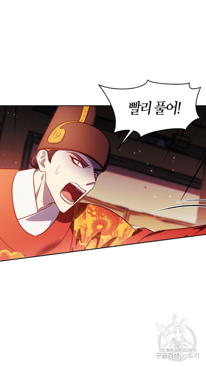 [18+] trăng nơi đỉnh núi chapter 40 49