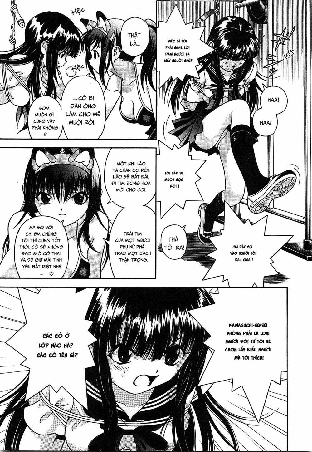 gakuen heaven chapter 34 13