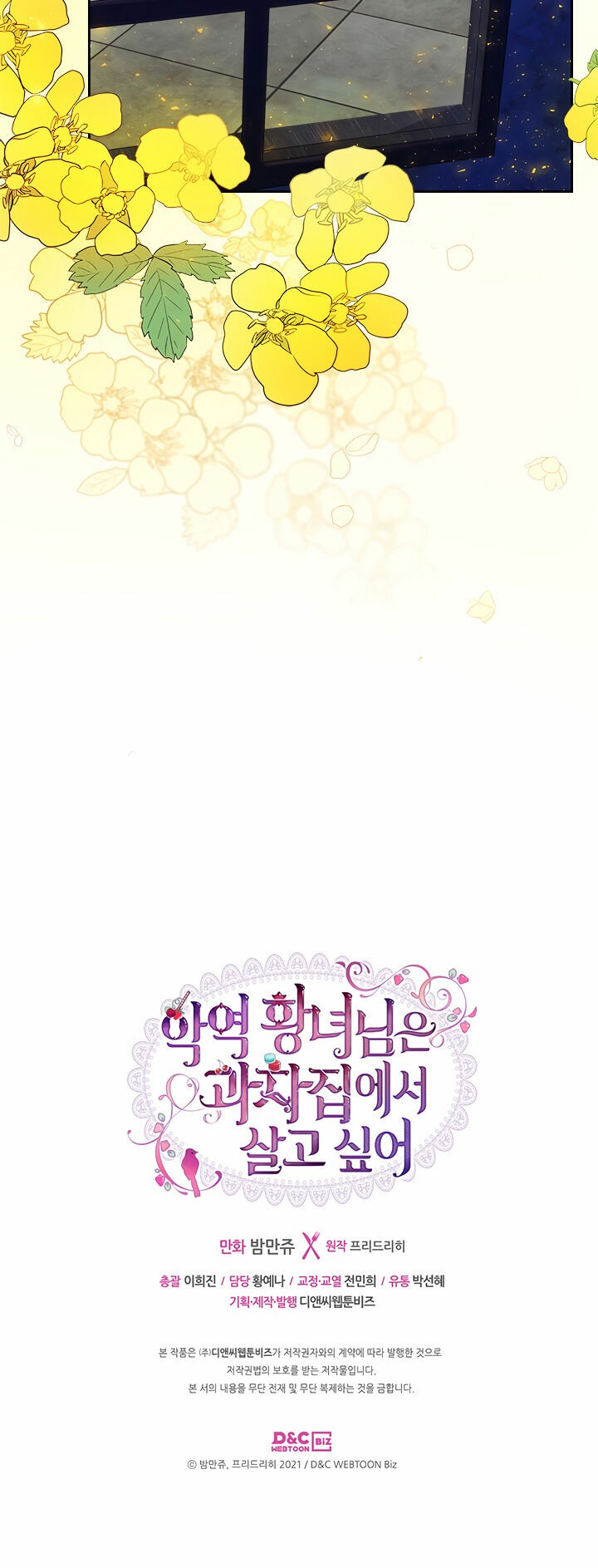 ác nữ muốn sống trong ngôi nhà bánh ngọt chapter 4 24