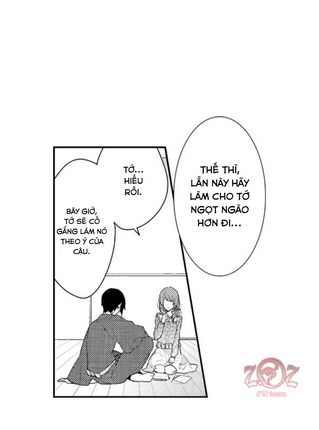 oyama no, otoko na sugao ~ chanto ore wo miteitte chapter 3 14