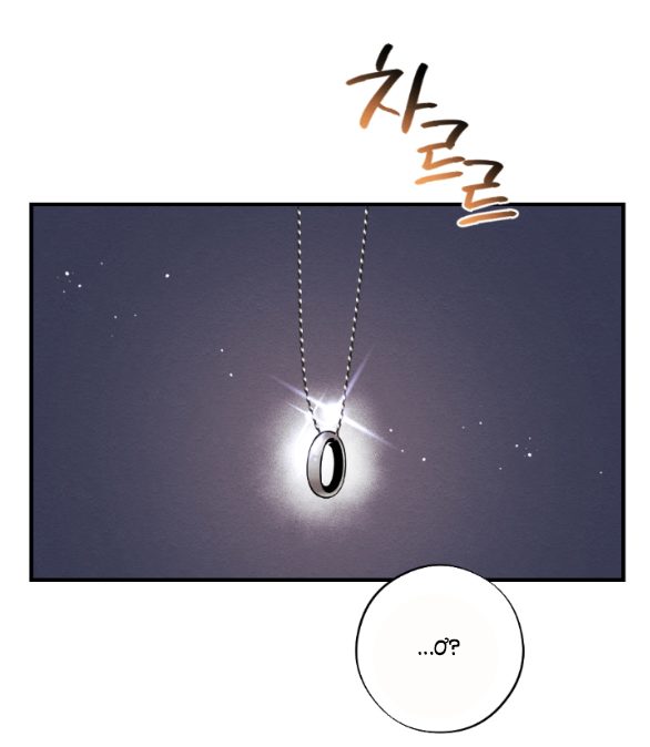 [18+] hôn nhân bị đánh cắp chapter 47.1 24