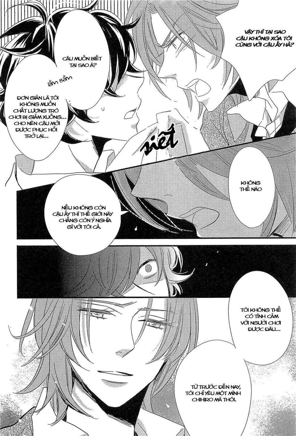 distopia - mikansei na sekai chapter 4 11