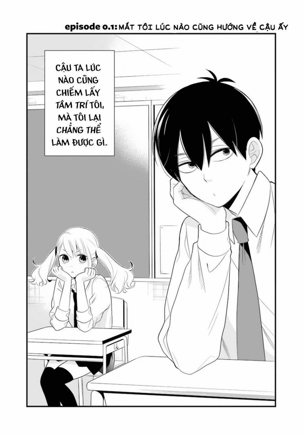 kusumi-kun, kuuki yometemasu ka? chapter 0.1 7