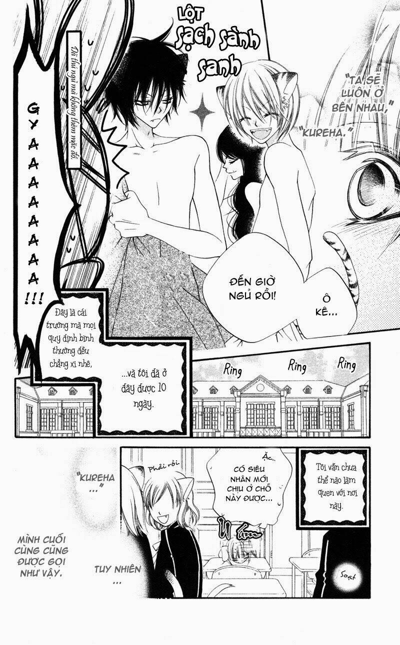 monochrome shounen shoujo chapter 2 16