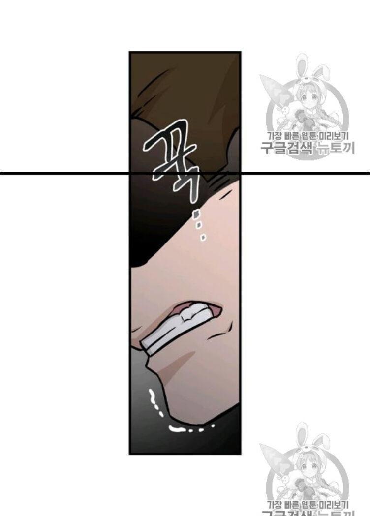 tôi lên cấp chỉ bằng cách ăn chapter 49 33