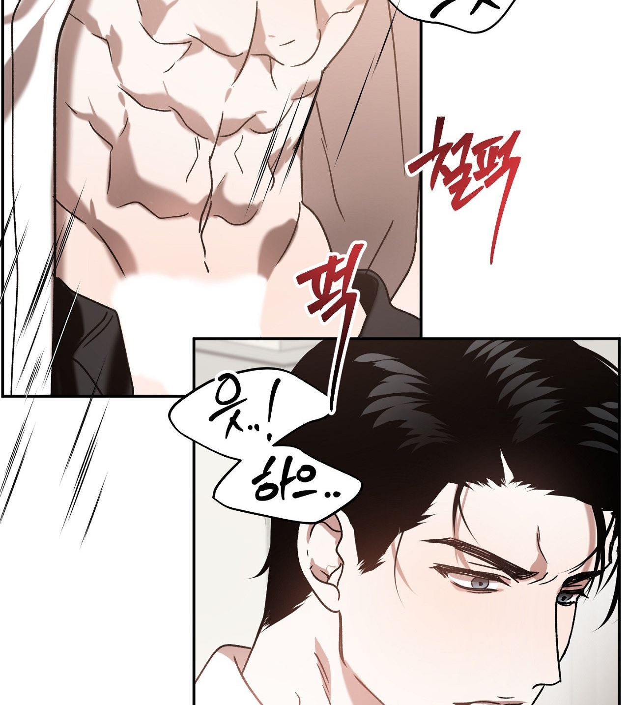 Anh Đã Hiểu Chưa? chapter 40.2 - Trang 56