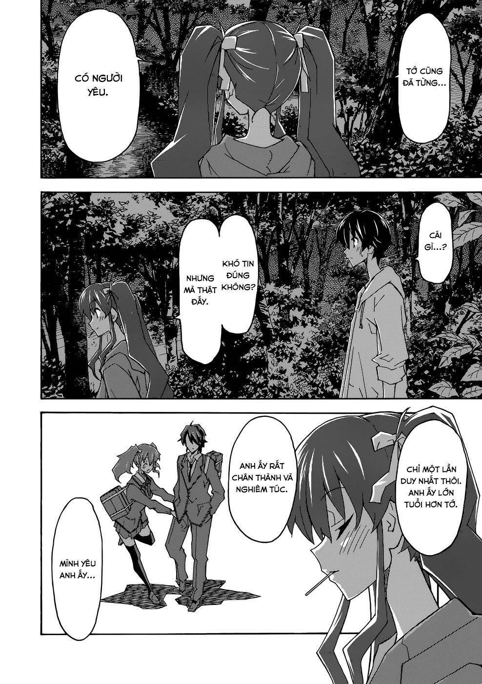 uwakoi chapter 25 17