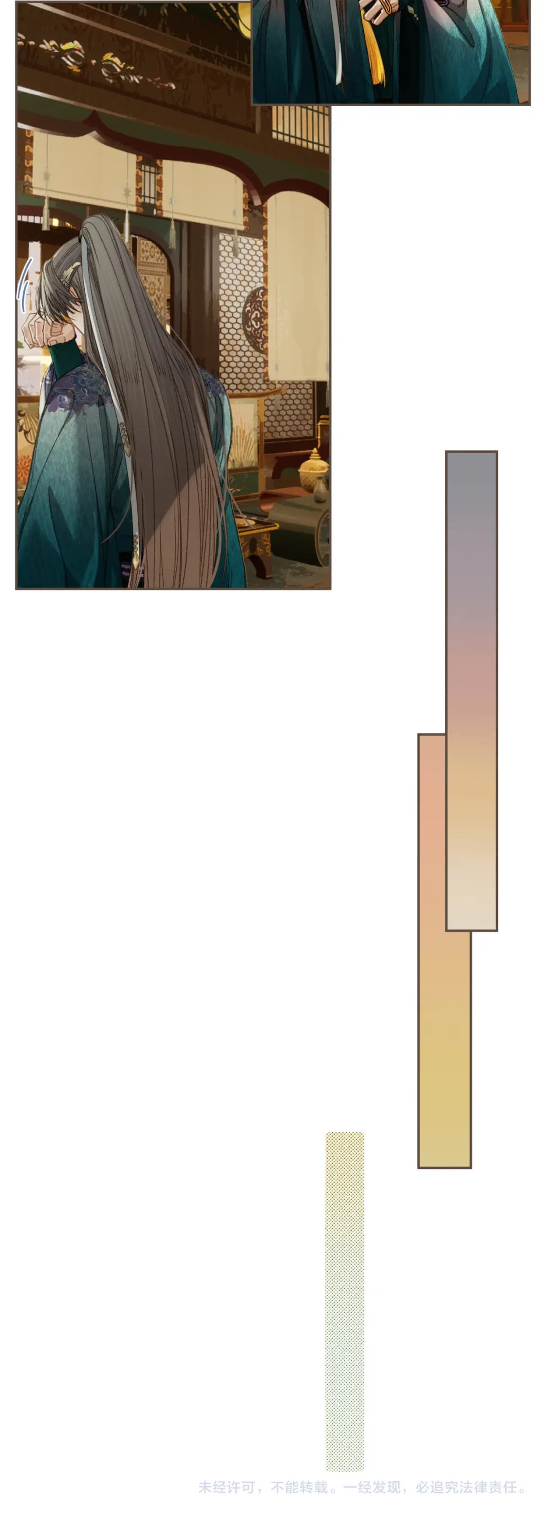 á nô 2: thám hoa chapter 12 19