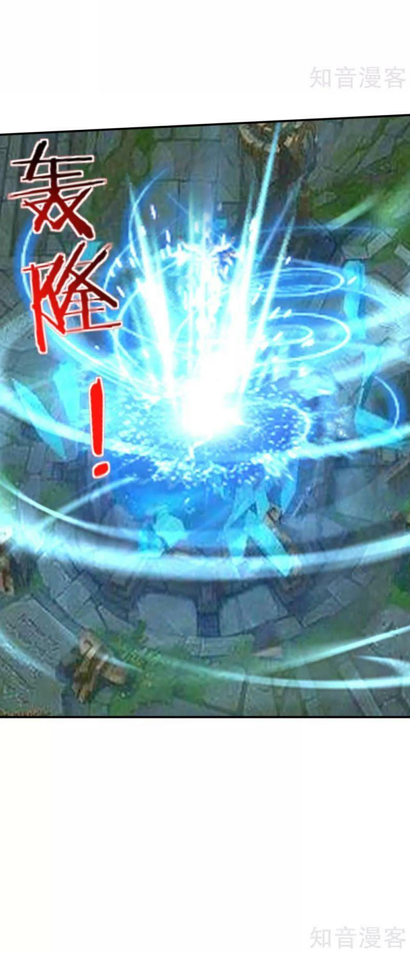 vòng bạn bè mạnh nhất của tiên giới chapter 57 4