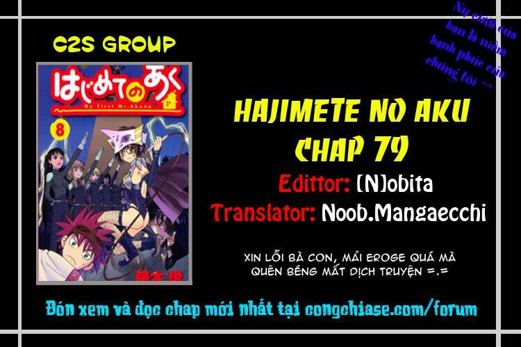 hajimete no aku (caf) chapter 79 19