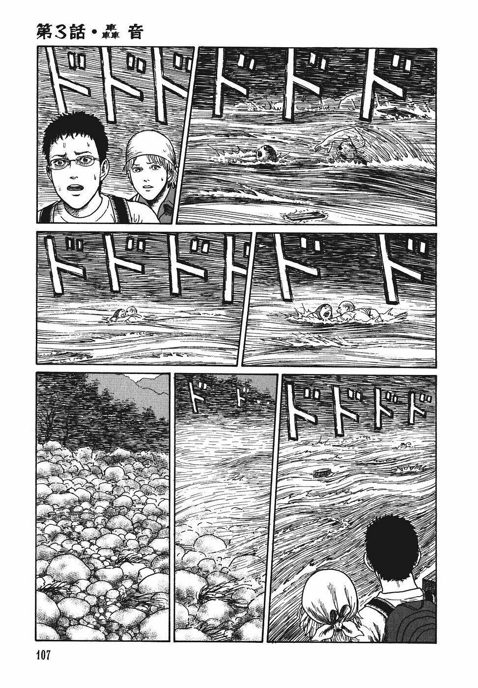 yami no koe chapter 3 32