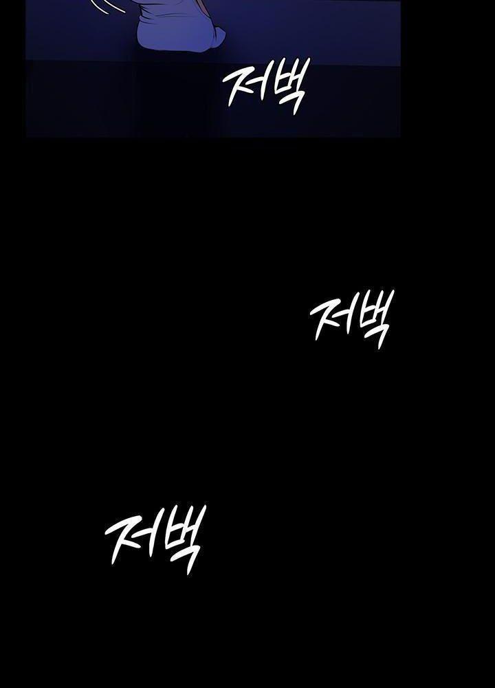 hầu nữ trẻ tuổi chapter 0.5 94